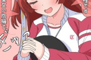 【ウマ娘】せ、聖女さま…さま…ま……ママ…!………
