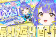 【実況】宙科そぴあの初配信振り返り！デビュー時の裏話や好きなもの紹介、ビジュアルお披露目など愛嬌たっぷりのトークでファンを魅了