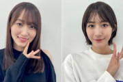 あかねんぺーちゃんの思い出も語られた櫻坂46菅井友香×土生瑞穂「さくみみ」第113回が配信スタート