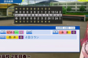 【ホロライブ】限界条高校、イニング単位で限界すぎる…