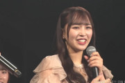 【元STU48】川又あん奈さん、『立仙百佳 卒業公演』に登場✈️☁️