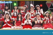 次週乃木坂スター誕生は「クリスマスSP」※なおなおは欠席です