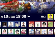 【ホロライブ】今年もマイクラバーサスイベントに参戦決定『ぺこら、シオン、すいちゃん、トワ様、ポルカ』