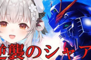【Vtuber】パトラ、神ゲーやんけ