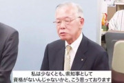 【パワハラ】机バンバンの兵庫・相生市長「気持ち高揚してしまった」と謝罪、斎藤知事の対抗馬支援で