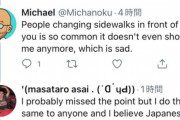 海外「歩いていたら日本人が自分と通りすがるのを露骨に避けてきた！日本人は意地悪だ！！」