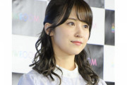 【乃木坂46】衛藤美彩って結構律儀なんだな... ※画像あり
