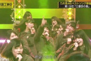 【gifあり】バナナマンに見守られながら・・・3期生のこのシーン、本当に好きすぎるwwwwww【乃木坂46】