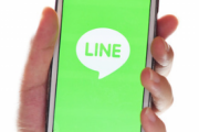 【画像】男の年収、LINEの語尾で女子に筒抜けだという事が判明w　　