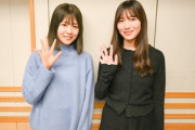 日向坂46メンバー『うたコン』での事件を語る
