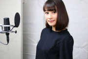 中原麻衣って声優いるじゃんか！！！！！
