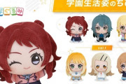 【悲報】「ぬい虐」というぬいぐるみを切り裂いたりする謎のコンテンツが流行る