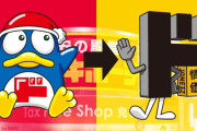 【悲報】ドンキホーテのあのペンギン、クビへ