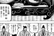 【画像】織田信長「お前のためにご馳走を用意したぞ！残さず食え！！」