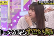 【乃木坂46】菅原咲月、乃木中で作った料理を収録後に自分で食べてダメージを喰らうwww