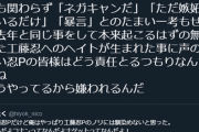 【デレマス】反ナゲットコナン派の一般工藤忍P、一転攻勢に出る