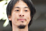 ひろゆき「海外から脅迫行為をして日本の警察から逃げてるガーシーとフィリピンの詐欺グループ、何が違うの？」