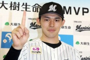 ロッテ佐々木朗希、巨人戦回避で中日戦に変更