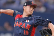 【侍ジャパン】日本ハム・斎藤友貴哉が代表デビュー戦で圧巻１５７キロ　パーフェクトリレー継続