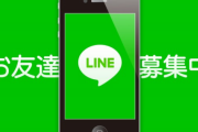 パチスロ示唆LINEに自信ニキ来てくれ！