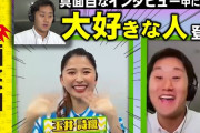官僚系YouTuberが、しおりんとサプライズリモート対面！YouTube動画公開！