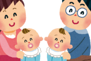 「双子の赤ちゃん、入れ替わったことある？」→親の答えがスゴイwwww