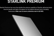 SpaceX、衛星インターネットサービス「Starlink」のプレミアムプラン開始…下り500Mbpsを月額500ドルで！