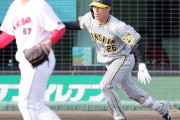 【阪神】福島圭音、プロ初HRのランニングホームラン
