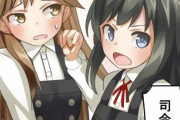 【艦これ】朝潮型改二の制服ほんとすこ