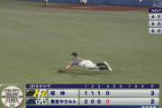 【ヤクルト対阪神18回戦】阪神・サンズ、ファインプレー！！！！！！！！！