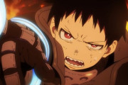 【驚愕】「炎炎ノ消防隊」とかいうアニメ見てるんだけどさｗｗｗ