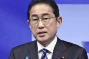 日本政府、強制退去処分が出ていても日本で生まれ育った子へ（家族と共に）在留特別許可　川口市のクルド人家族5人全員許可　クルド人「トルコの就職試験で不利な扱いを受け、日本へ渡ることを決めた」