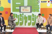 【朗報】渡部さん、元気そう　魅力的な笑顔も