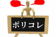 【謎】いわゆる”ポリコレ映画”が批判される意味がわからんのだが