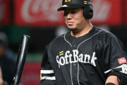 【動画】去年強制性交の疑いで話題となりソフトバンクに移籍した山川選手、古巣の西武との試合で大ブーイング＆怒声浴びる…