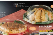 食品容器会社「ボリューム感をキープしながら容量削減できる容器販売中」これが今の日本