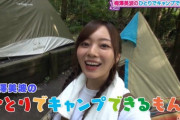 【乃木坂46】まさかの同じ◯◯www 梅澤美波とオリラジ藤森 意外な“共通点”があったことが判明wwwwww