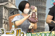 【動画】声優・悠木碧さん、ドール愛を熱く語るｗｗｗｗ