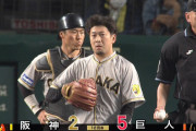 阪神、延長戦に持ち込んだ結果「連続3失点以下」記録が終了