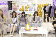 【乃木坂お誕生日会46分TV】『12th YEAR BIRTHDAY LIVE』重大発表解禁！！！