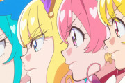 【急募】そろそろデリシャスパーティ♡プリキュア最終回の結末を予想しようぜ！！【デパプリ】