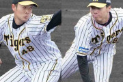 木浪＆近本に続け！　馬場、福永ら若手投手に期待…阪神の20年超新星候補たち