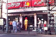 【悲報】ドナルドさん、マクドナルドを裏切ってしまうｗｗｗｗｗｗｗｗｗｗｗｗｗｗ