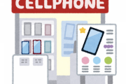日本人ってキャリアでスマホ買う人多いけど何で？