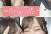 元=LOVEメンバーがAKB劇場にｷﾀ━━━━━(ﾟ∀ﾟ)━━━━━━ !!!!!