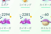 【ポケモンGO】午前中やったら結構でたで