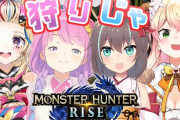 Vtuber 【桃鈴ねね】ねねのあまりのHRの低さにまつりやルーナは少しキレかけてたよなぁ、キャリーするだけの配信つまらんしｗｗｗ