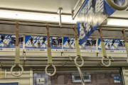 大阪万博、遂に本気を出す「電車内の広告を全てバス運転手募集にしたぞ！」