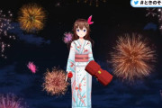 【浴衣】そらちゃんの健全すぎる配信