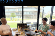 【画像】松本人志さんの最新ショット、顔色が悪すぎて心配される・・・・